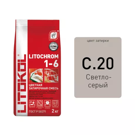 Litochrom 1-6 C.20 св-серая 2kg Al.bag