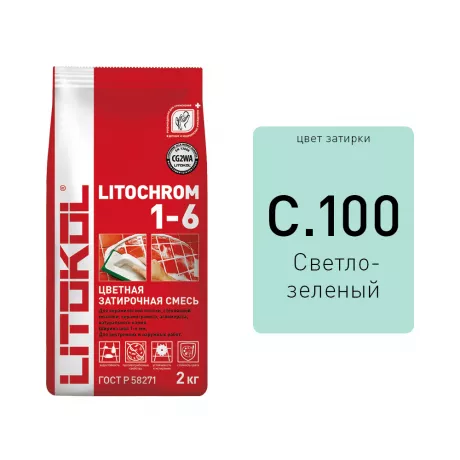 Litochrom 1-6 C.100 св.-зеленая 2kg Al.bag